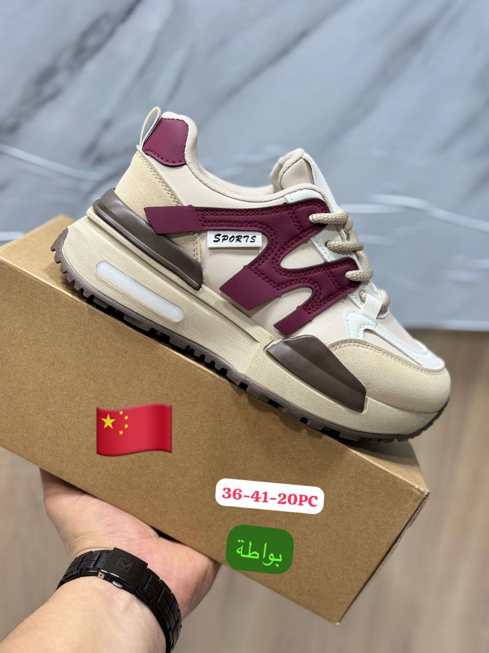 سبرديلة نساء