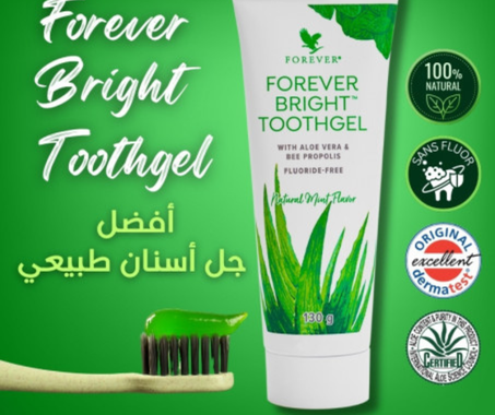 فوريفر برايت توثجيل