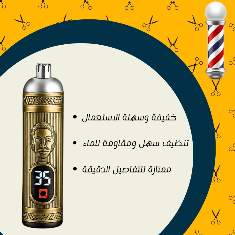 مجموعة كليبرز للشعر