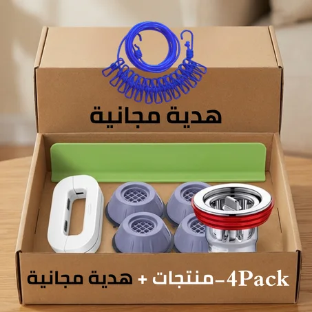 4 منتجات أساسية + هدية مجانية PACK