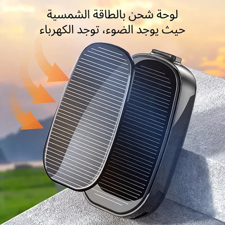 mini power bank - شاحن بطارية صغير بالطاقة الشمسية