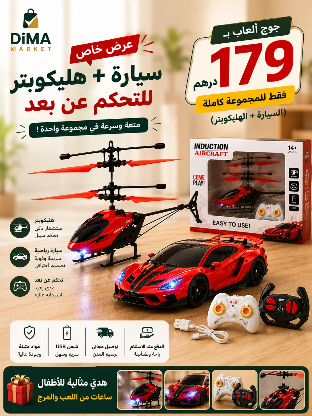 product