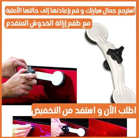 😍✅ احصل على طقم إزالة الخدوش المذهل للسيارة واستعيد جمالها الأصلي
