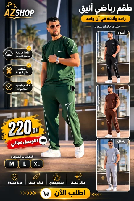💥اونصومبل الاواخر جودة عالية + ستايل عالمي💥