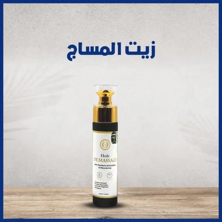 التصنيف الأول