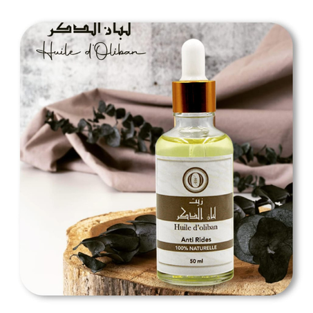 زيت لبان الذكر للبشره