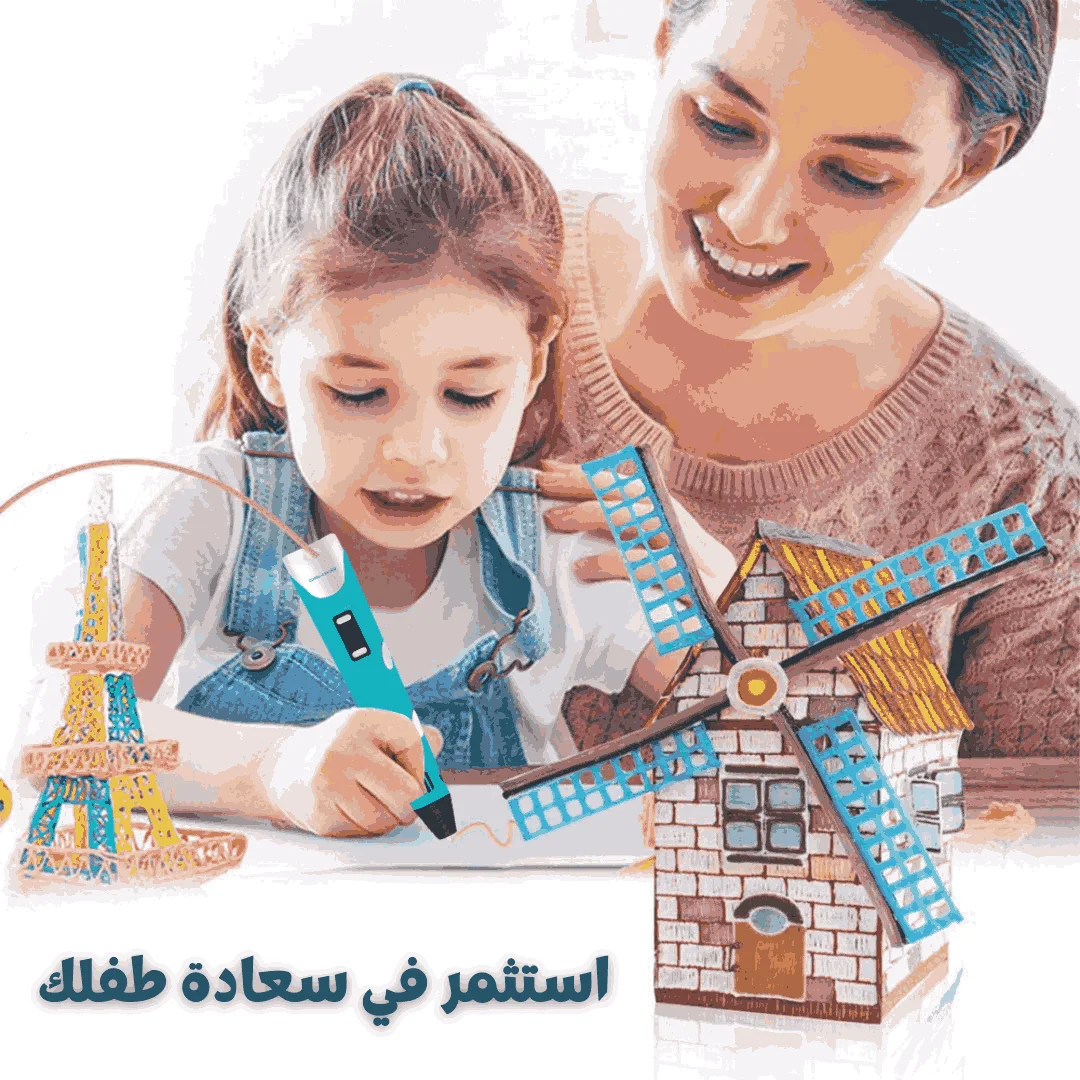 قلم الرسم ثلاثي الأبعاد - 3D Printing Pen