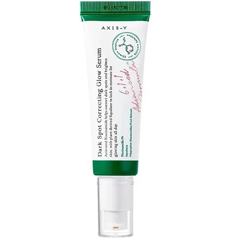 سيروم AXIS-Y لتصحيح البقع الداكنة وتوحيد لون البشرة.
