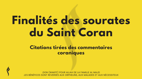 Obtenez l’ouvrage : Les Finalités des Sourates du Coran (PDF AR-FR, 118 pages) - versés pour couvrir les séances de Dialyse
