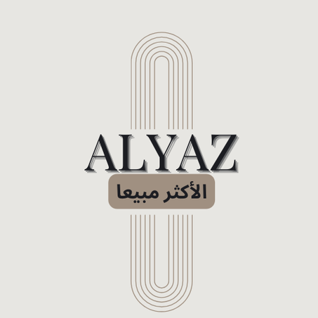 الأكثر مبيعا