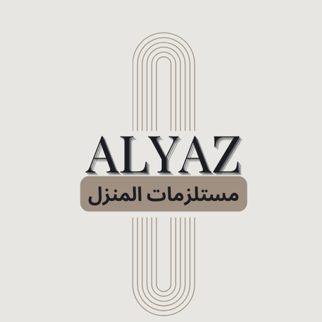 مستلزمات المنزل