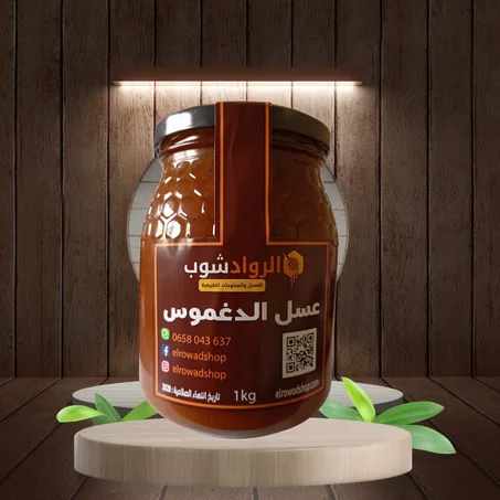 عسل الدغموس