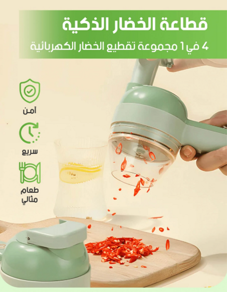 قطاعة الخضر الذكية