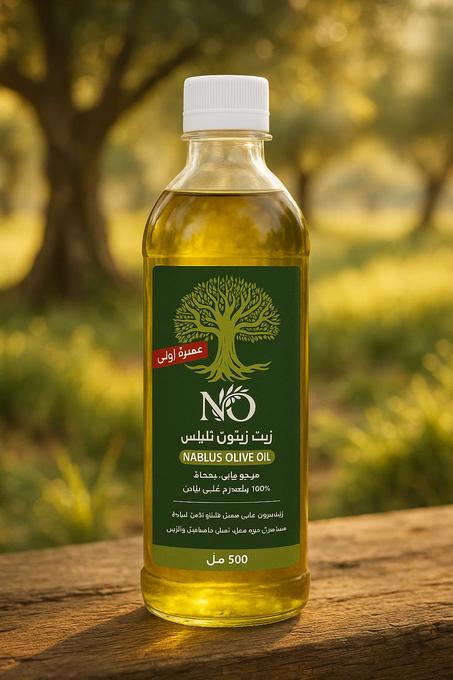 زيت الزيتون النابلسي الأصلي – عصرة أولى بكر ممتاز على البارد الان لأول مرة في اليمن