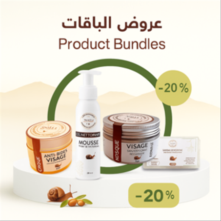 عروض الباقات