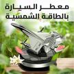 stores/3f2768c5f7558dac5ed0d92990a91b54/products/AqhhwhFCQ1rNw4A8gbKf996Sa0aaQoU2pxlU3c8o.jpg
