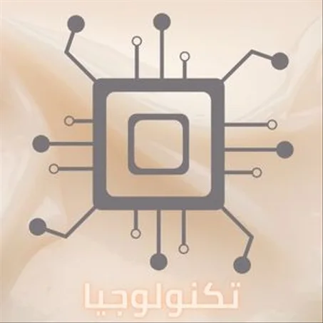تكنولوجيا