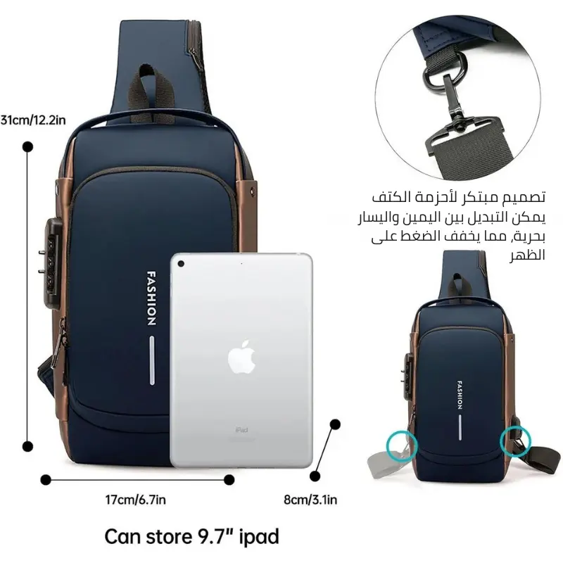 حقيبة مضادة للسرقة