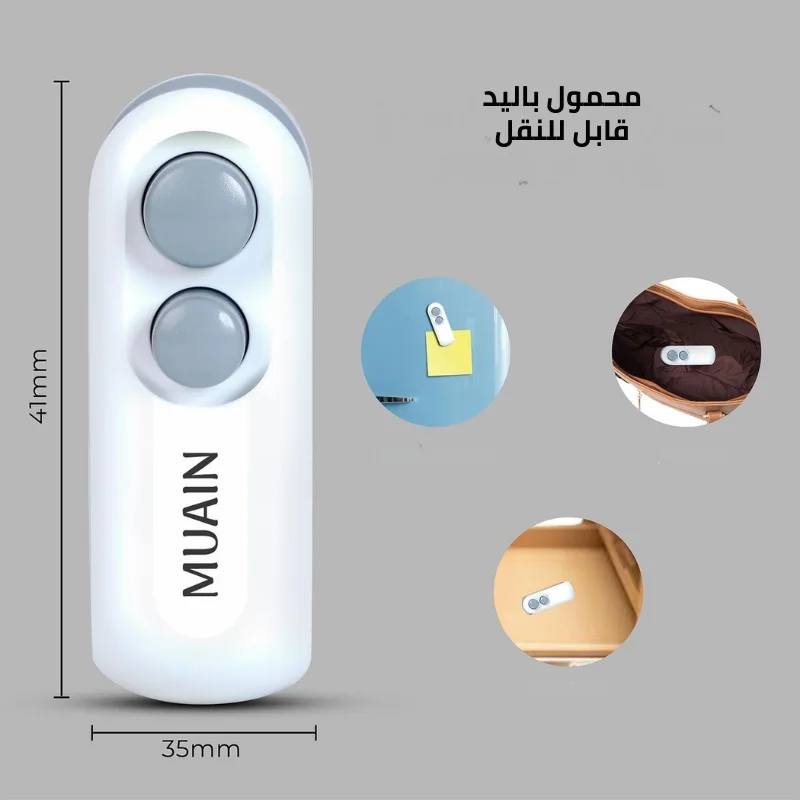 آلة ختم الأكياس المحمولة