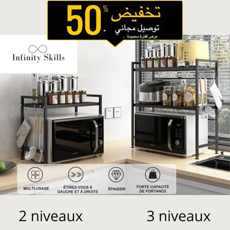 Étagère amovible et extensible pour gain de place Multifonctionnelle 6 En 1