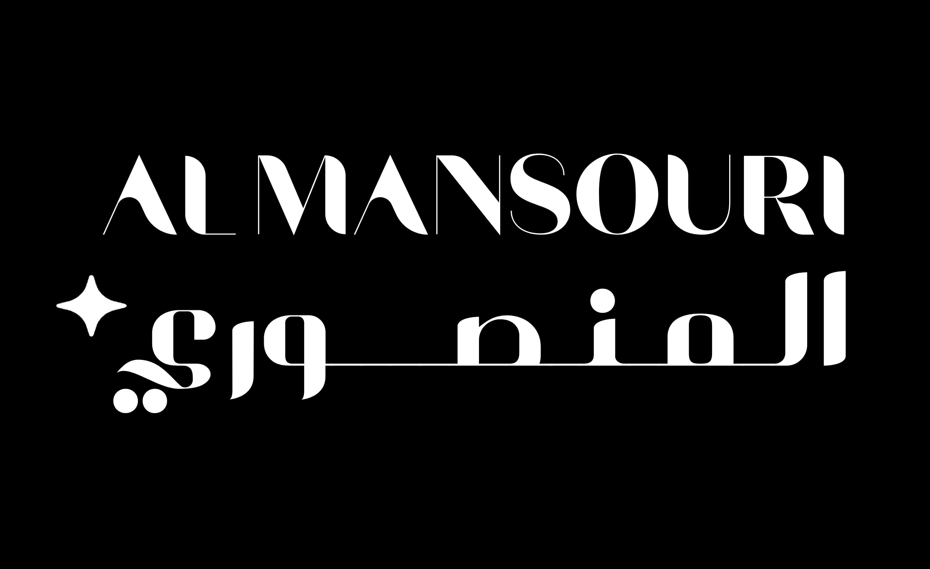 المنصوري