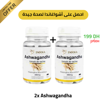 pack 2 Ashwagandha