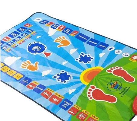 السجادة الذكية