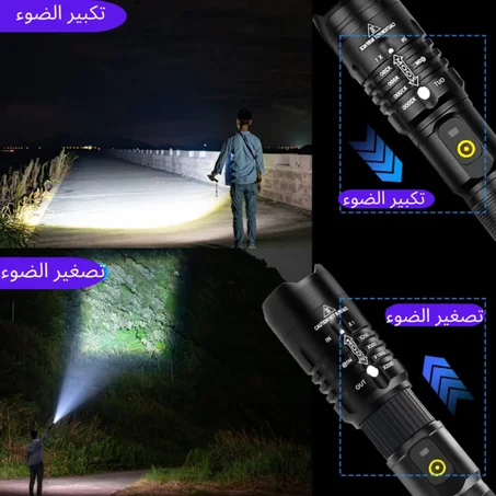 مصباح يدوي خارق مقاوم للماء ومقاوم للصدمات