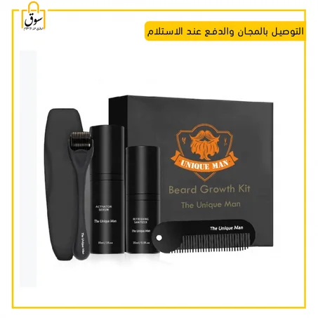 مجموعة نمو اللحية مع سيروم منشط للحية Beard Growth Kit