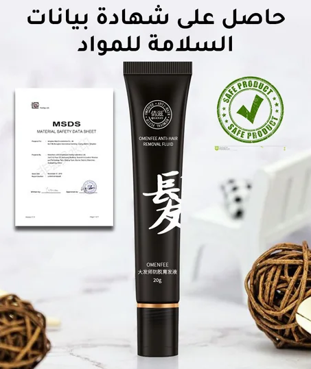 سائل اومينو المضاد لازالة الشعر