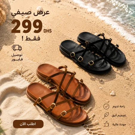 Sandale Zara pour femmes
