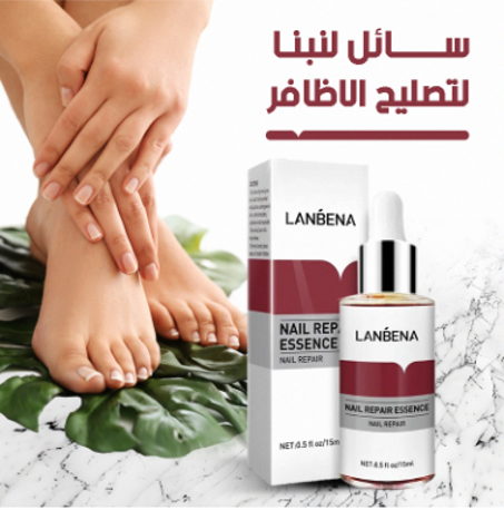 Anti Fungal Nail Treatment - مستحضر إصلاح الأظافر
