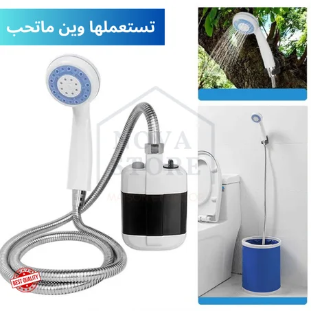 Pompe de  Douche  Portable