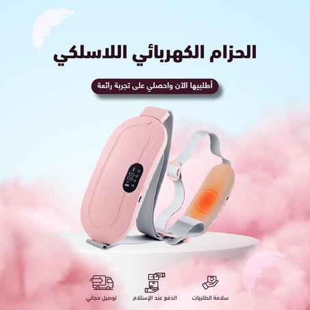 وسادة التدفئة اللاسلكية