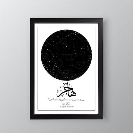 Tableau "White classic calligraphy"