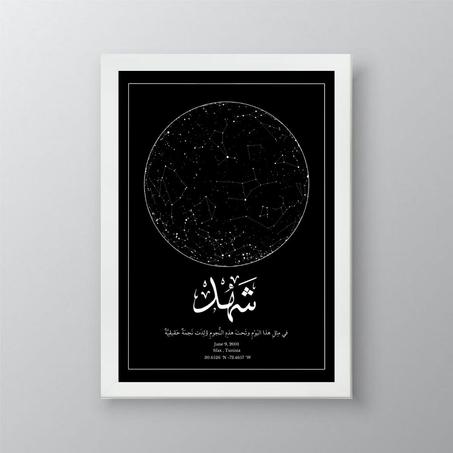 Tableau "Classic calligraphy"