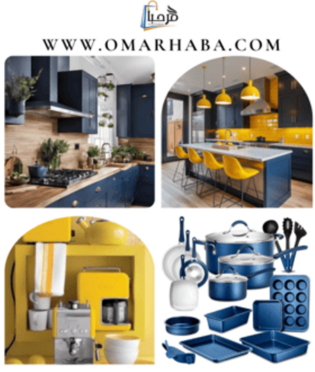 المنزل والمطبخ