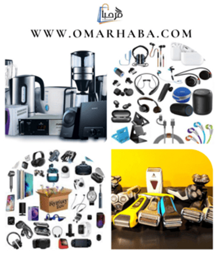 المنتجات الإلكترونية