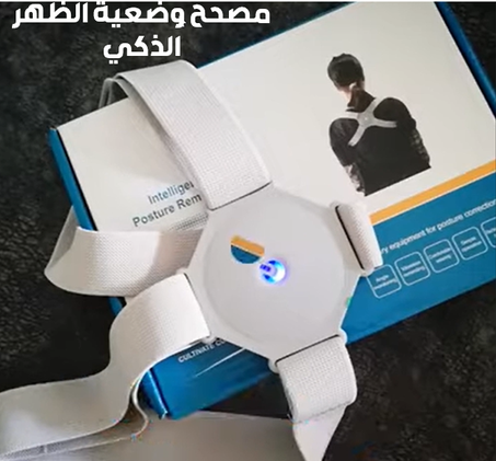 Smart Back Posture Corrector