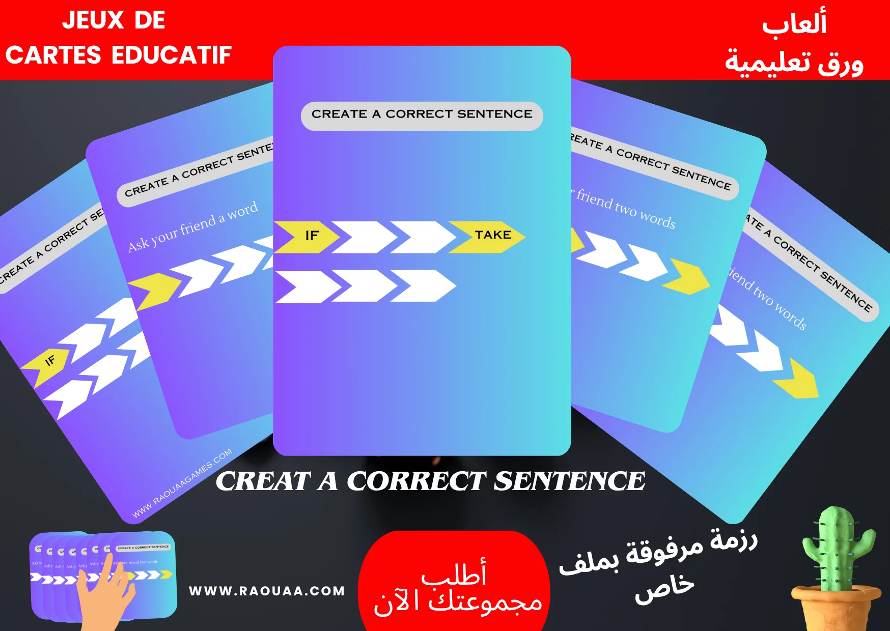 لعبة ورق   ''Jeu de cartes   ''CORREST  SENTENCE