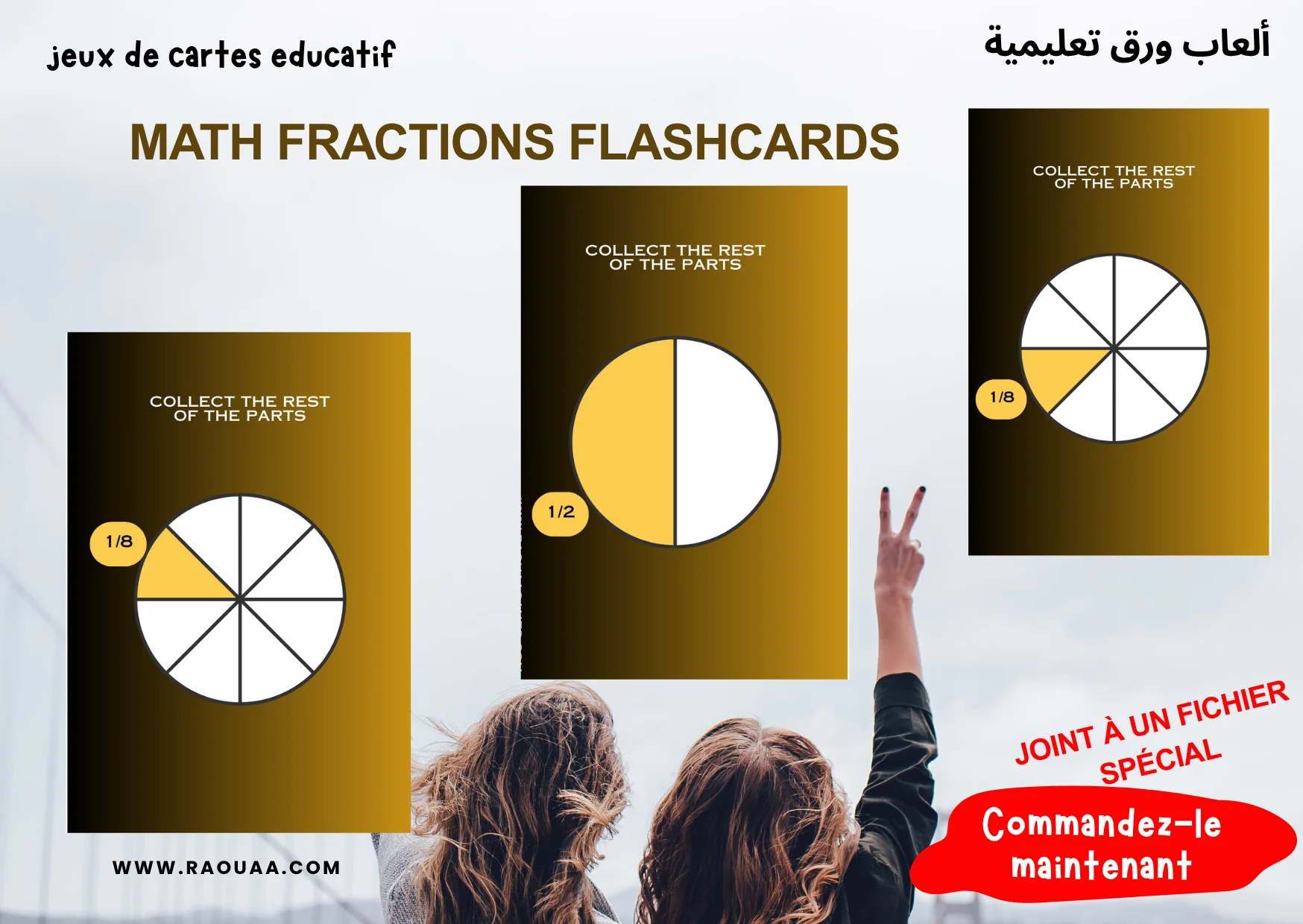 أوراق لعب ''الأعداد الكسرية'' Cartes à jouer avec des fractions
