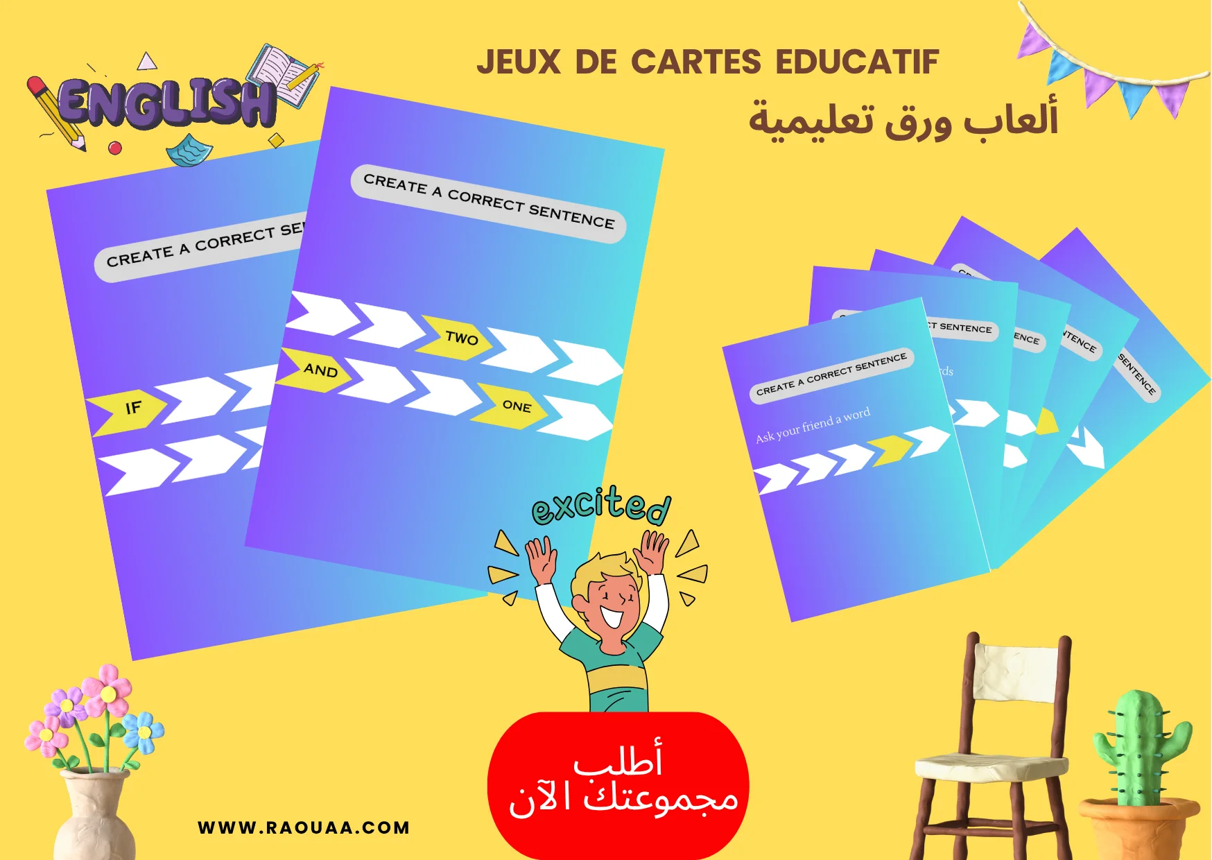 لعبة ورق   ''Jeu de cartes   ''CORREST  SENTENCE