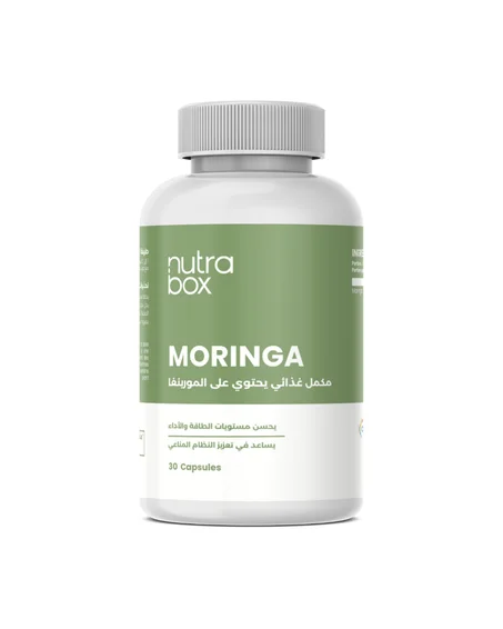 Moringa Premium Bio – Super-Aliment, Immunité & Vitalité