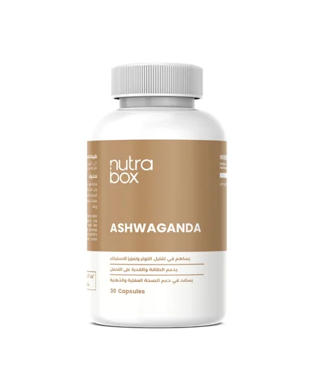 Ashwagandha Premium Bio – Anti-Stress, Sommeil & Récupération