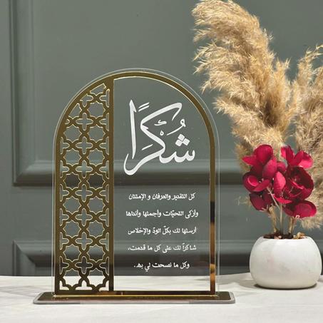 تكريمات و أوسمة