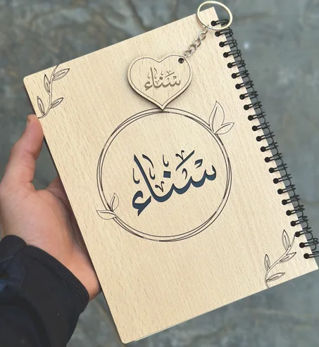 مذكرة خشبية + حامل مفاتيح مجاني 😍