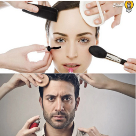 منتجات تجميلية