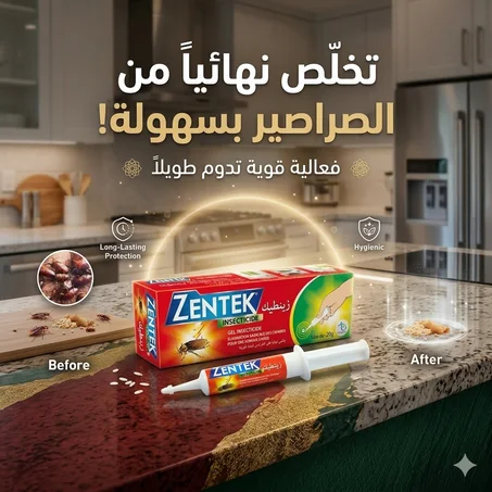 أدوية