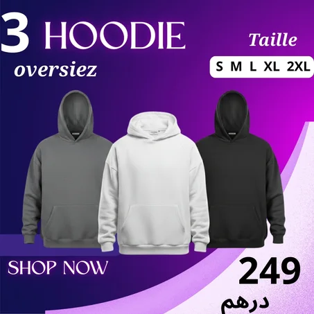 3 قبيات توب مونطوني غليض 300GSM أوفرسايز   بجودة عالية