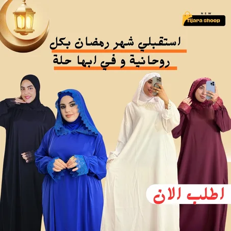 عباية أنيقة  كريب روزا بخياطة راقية ولمسة فاخرة